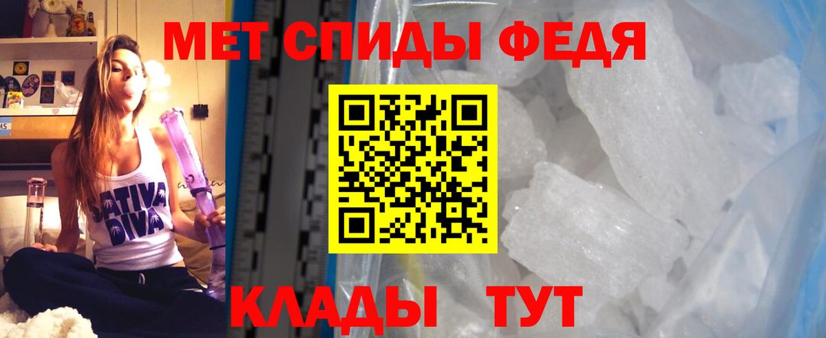 АМФ Розовый Ливны