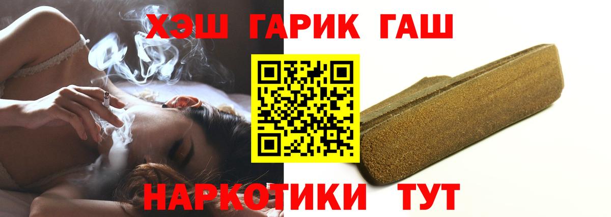 ГАШИШ хэш  ГАШ Ice-O-Lator  Вход с VPN  Гашиш  Ливны 