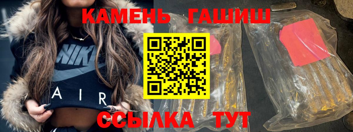 Гашиш VHQ Ливны