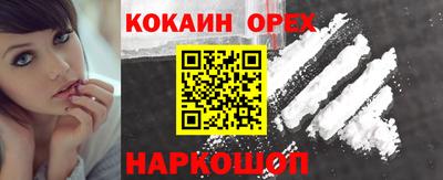 COCAINE Заволжье