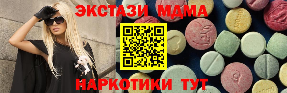 MDMA VHQ Ливны