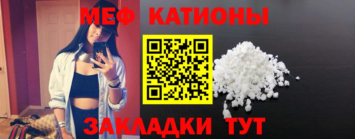 Мефедрон  Мефедрон  Ливны  Вход с VPN  Меф мука  МЕФ мука 