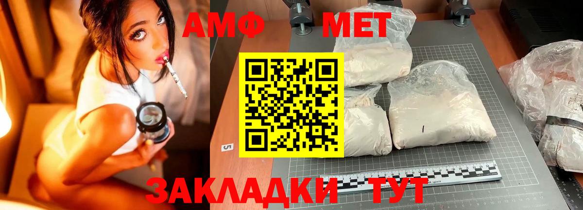 Ливны  МЕТАМФЕТАМИН витя  МЕТАМФЕТАМИН витя  Вход с VPN 