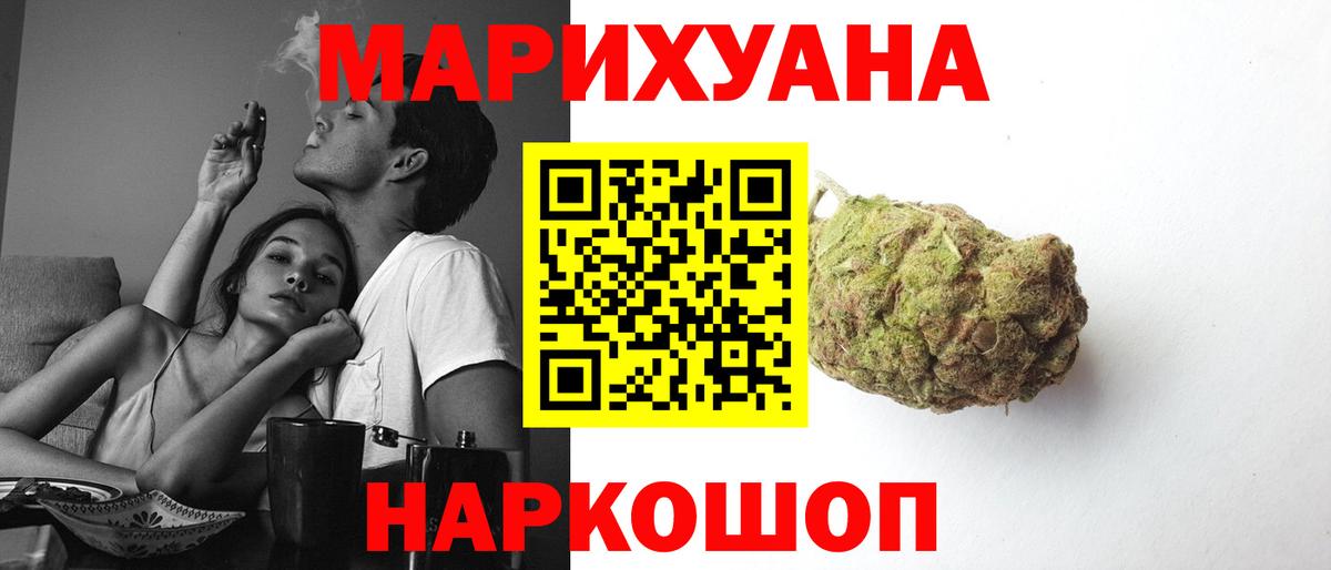 Марихуана Ganja  Бошки марихуана конопля  Ливны  Вход с VPN  МАРИХУАНА ГИДРОПОН 